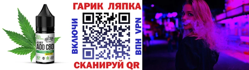 Еда ТГК марихуана  мега ссылки  Ардатов 