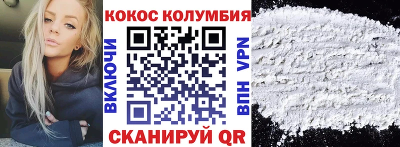 где продают   Ардатов  COCAIN Fish Scale 