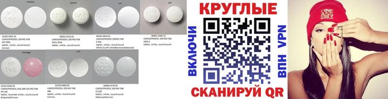 ЭКСТАЗИ 99% Ардатов