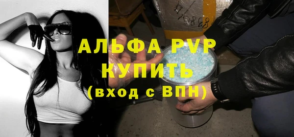 марки nbome Рославль