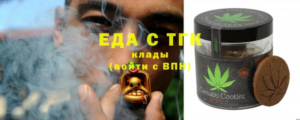 каннабис Алексеевка