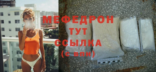 марки nbome Рославль