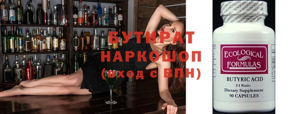 гидропоника Россошь