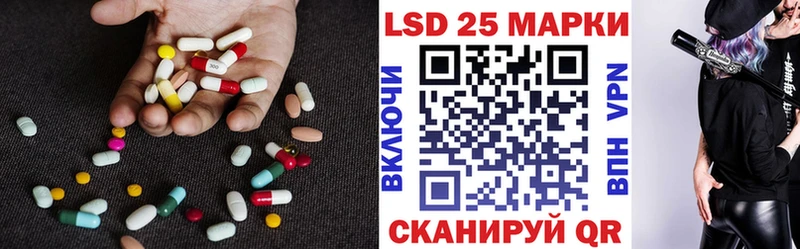 ЛСД экстази ecstasy  Ардатов 