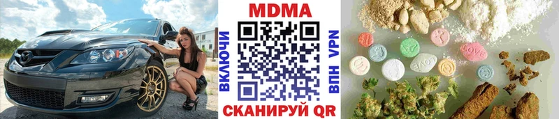 darknet состав  Ардатов  MDMA crystal  цены наркотик 