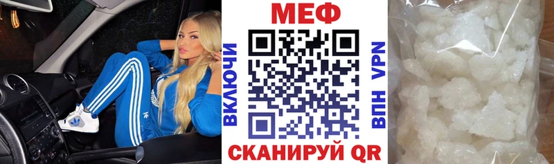 МЯУ-МЯУ кристаллы  хочу наркоту  blacksprut как зайти  Ардатов 