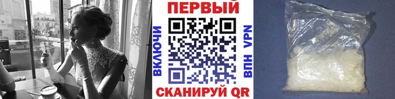 Метамфетамин кристалл  гидра ссылки  Ардатов 