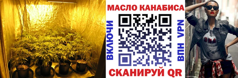 ТГК концентрат где купить Ардатов