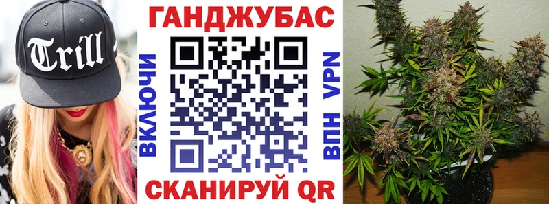 Марихуана AK-47  Ардатов 